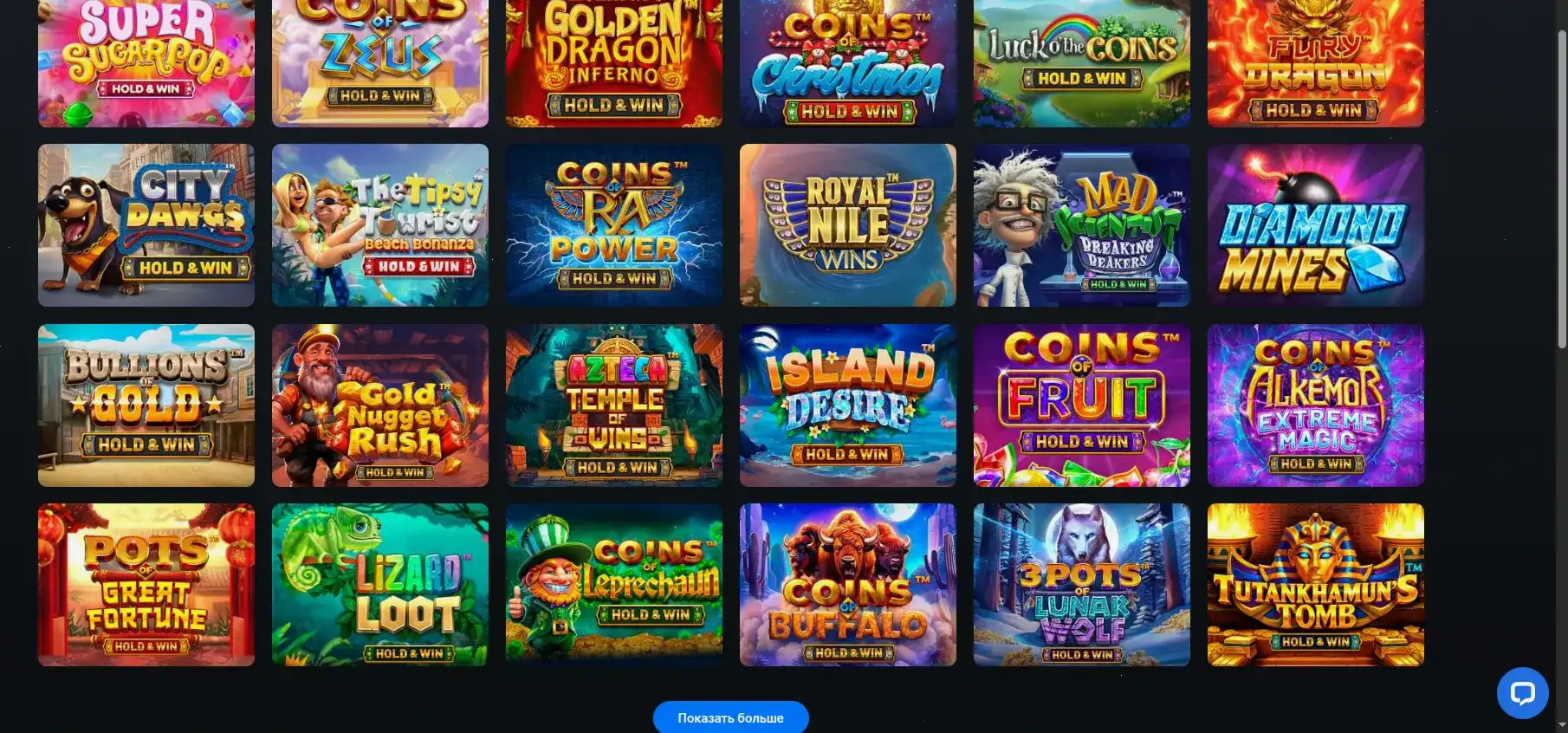 Мобильная версия Argo casino и бонусы